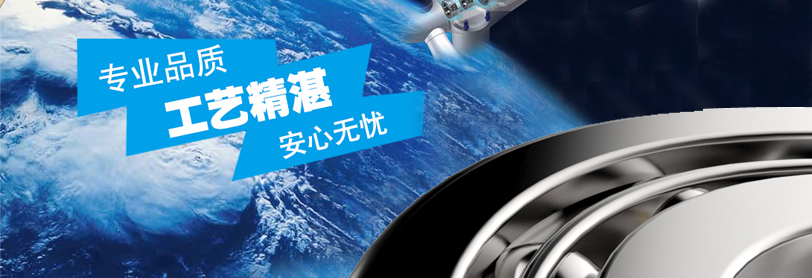 上海巨化自动化科技有限公司-